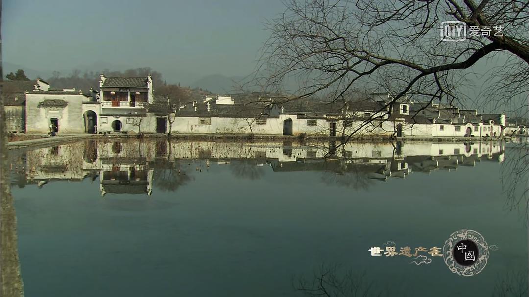 世界遗产在中国 剧照5