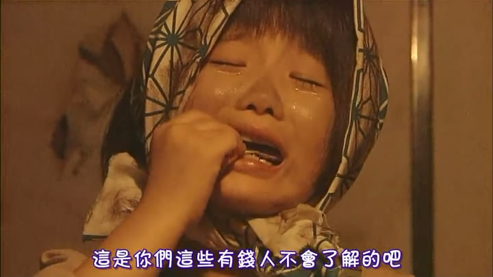 樱桃小丸子 真人版2 剧照1
