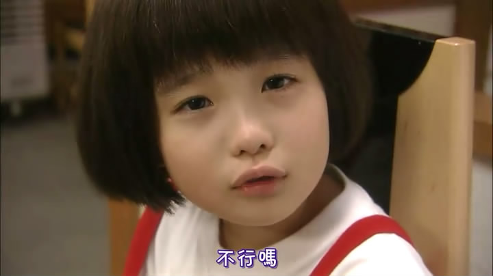 樱桃小丸子 真人版2 剧照4