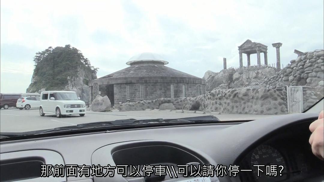 禁断动画23 剧照2