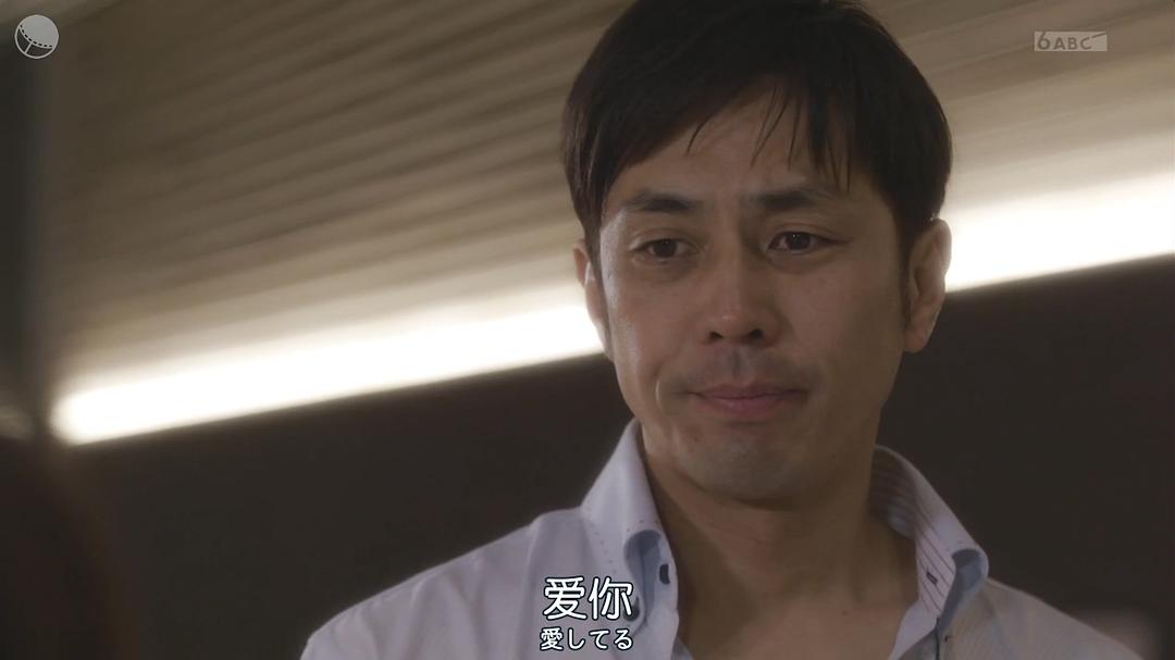 亚里香与人渣 剧照9