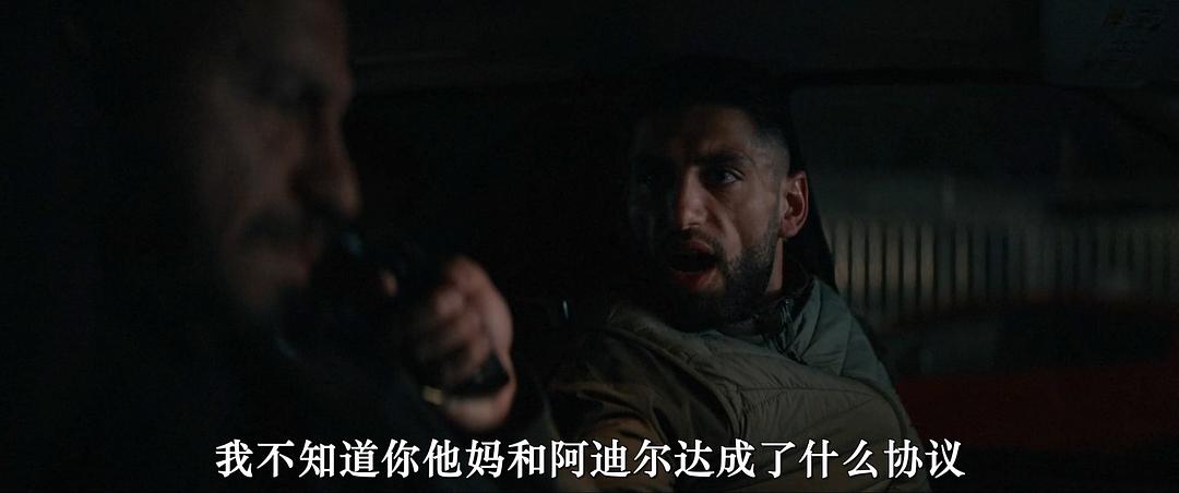 自由协议 剧照6