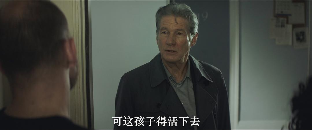 善后 剧照2