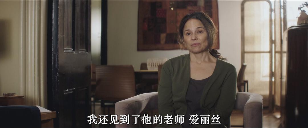 善后 剧照4
