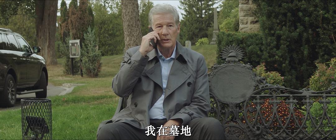 善后 剧照6