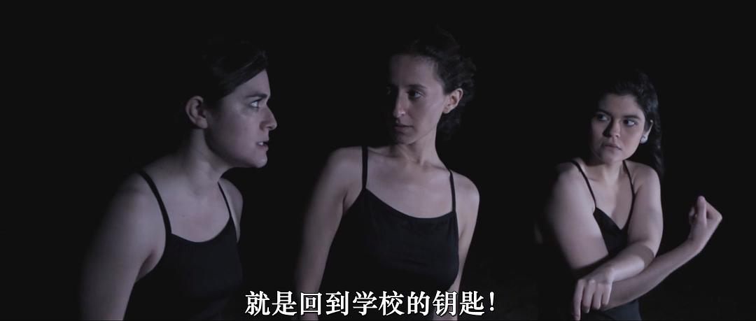 印斯茅斯女子学校 剧照3