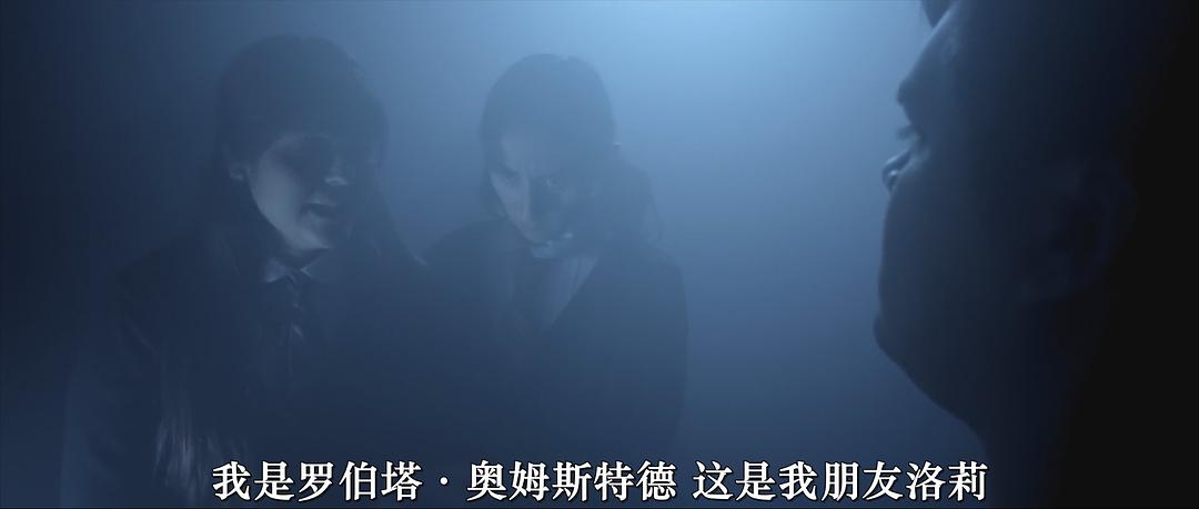 印斯茅斯女子学校 剧照4
