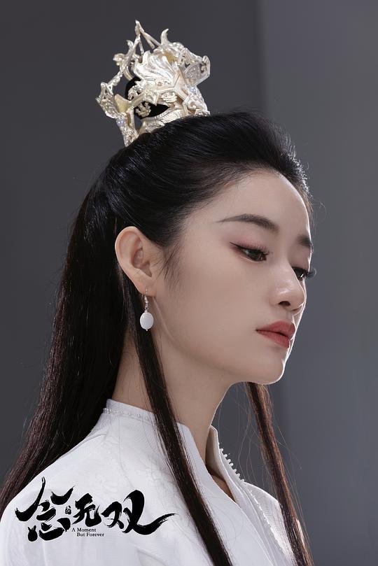 念无双 剧照8