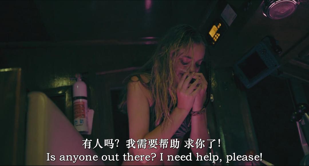 死海求生 剧照3