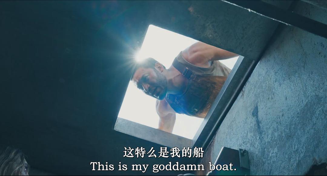 死海求生 剧照6
