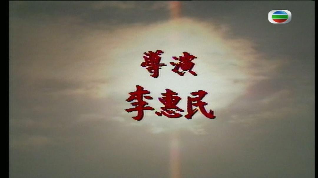 剑客与灵童 剧照7