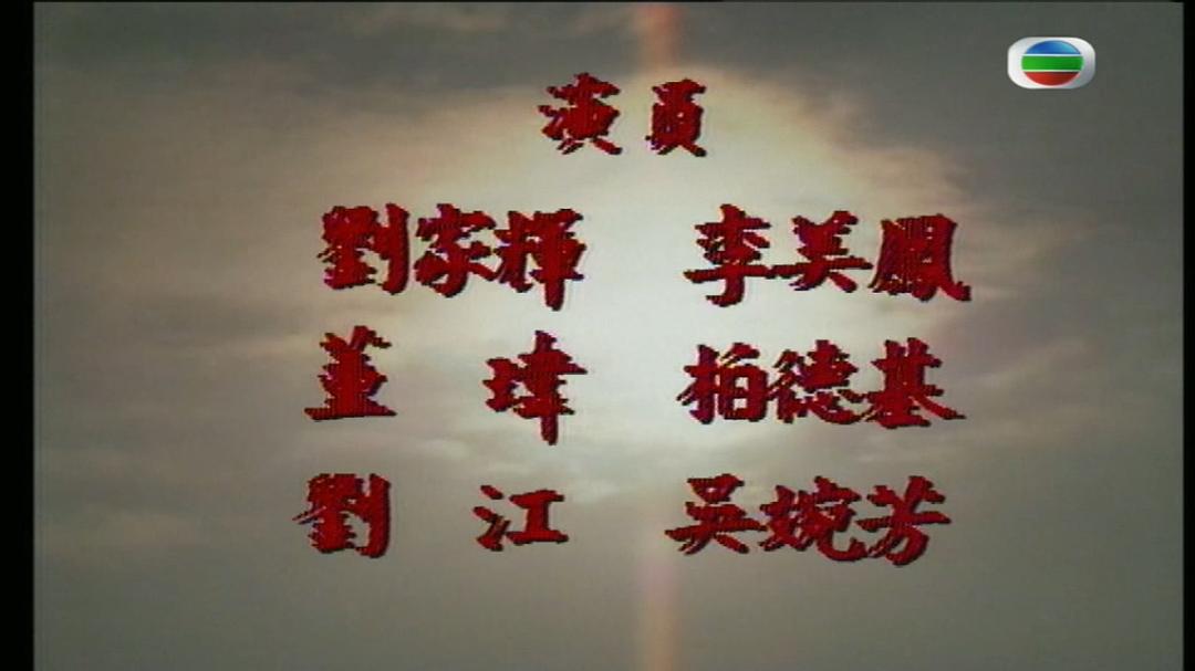 剑客与灵童 剧照8