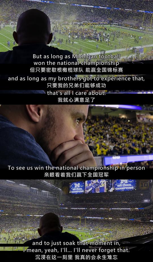 体坛秘史:暗号大盗 剧照7