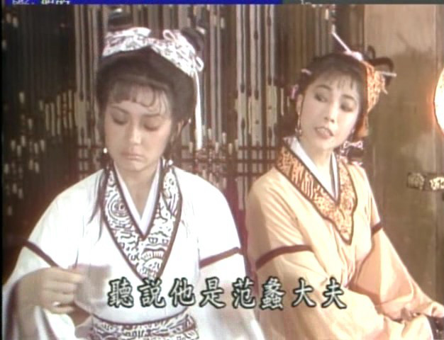西施 剧照4