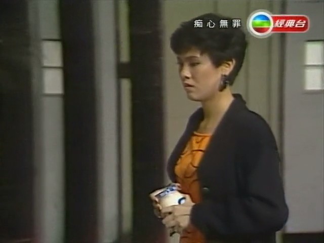 痴心无罪 剧照9