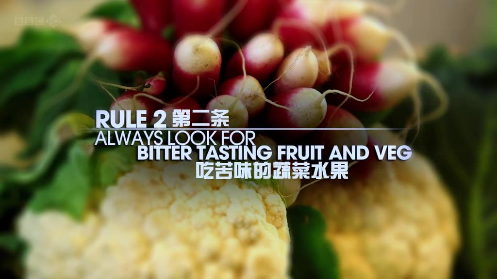 地平线系列:驻颜奥秘 剧照3