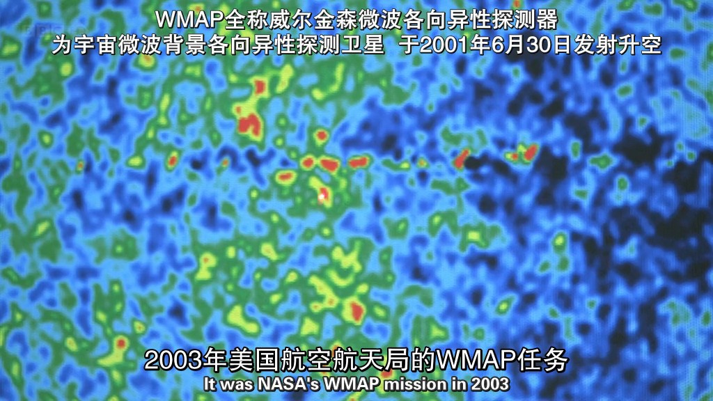 地平线系列:宇宙何其大 剧照5