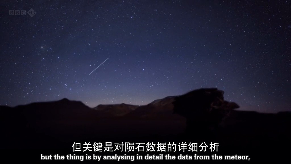BBC地平线:陨石真相大揭密 剧照1