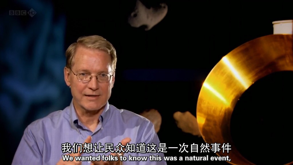 BBC地平线:陨石真相大揭密 剧照5