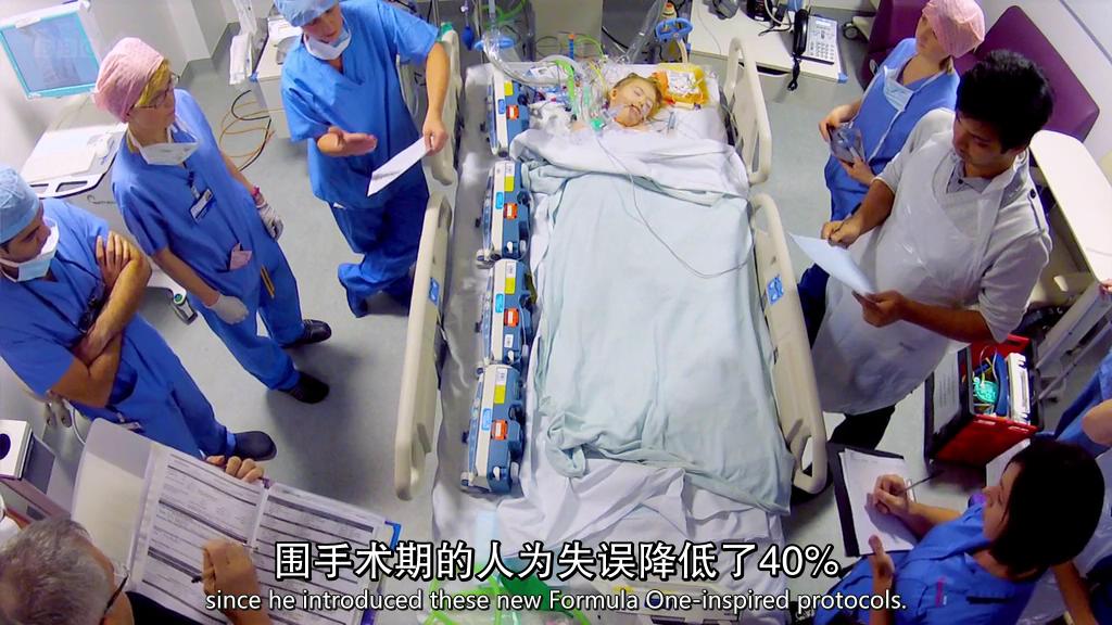 地平线系列:手术不败宝典 剧照10
