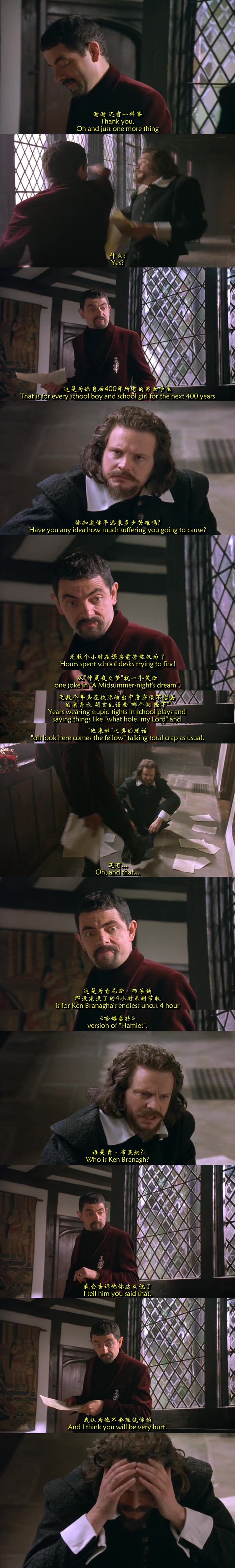 黑爵士之千禧特辑 剧照8