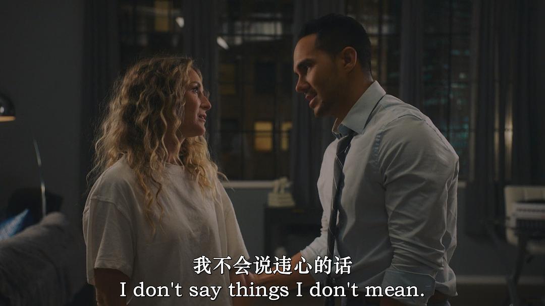 曼哈顿先生 剧照2