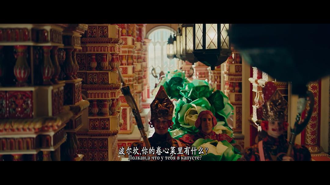 梦幻飞船 剧照9