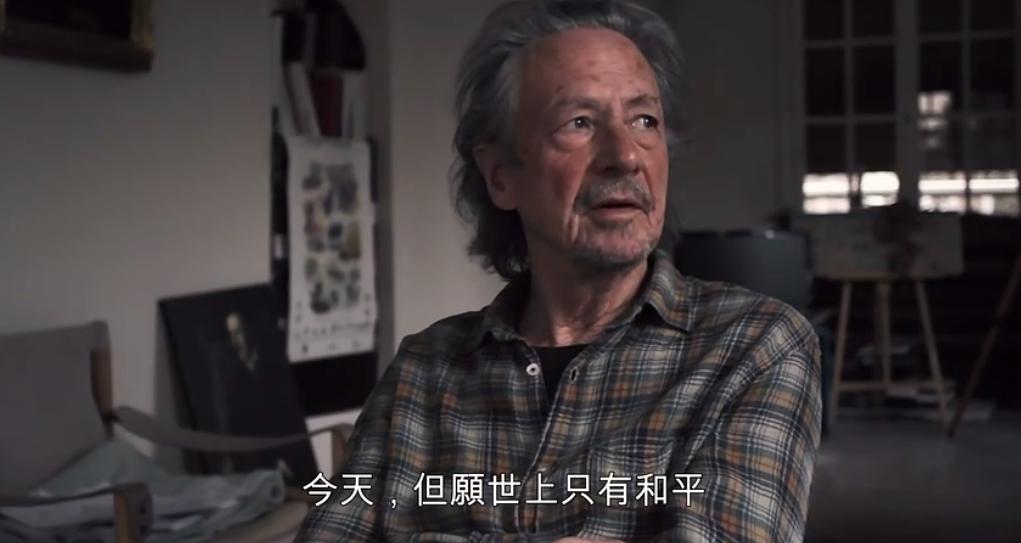 彼得·汉德克:我在森林,也许迟到…… 剧照6