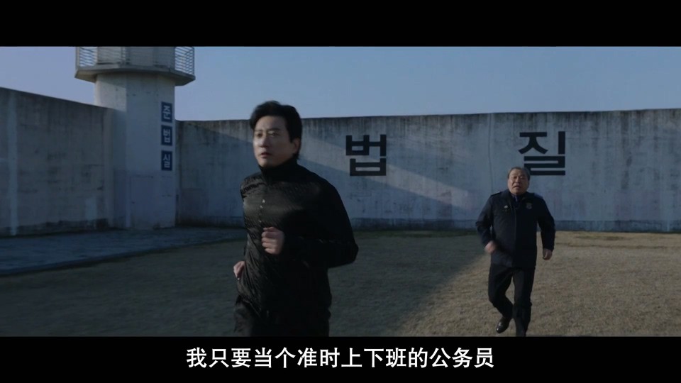 法官大人 剧照5