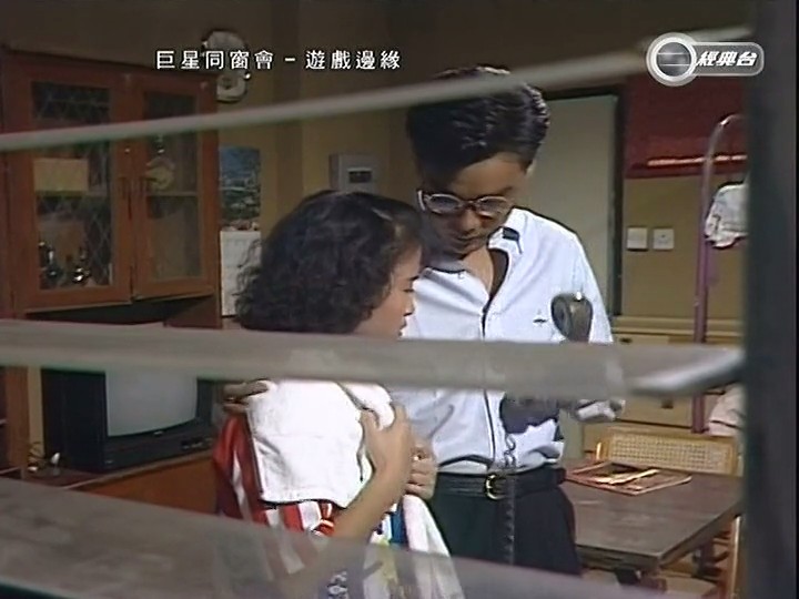 游戏边缘 剧照4