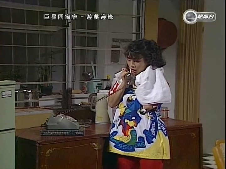 游戏边缘 剧照7
