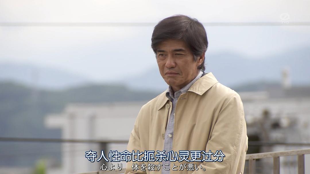 与不是A君的你 剧照3