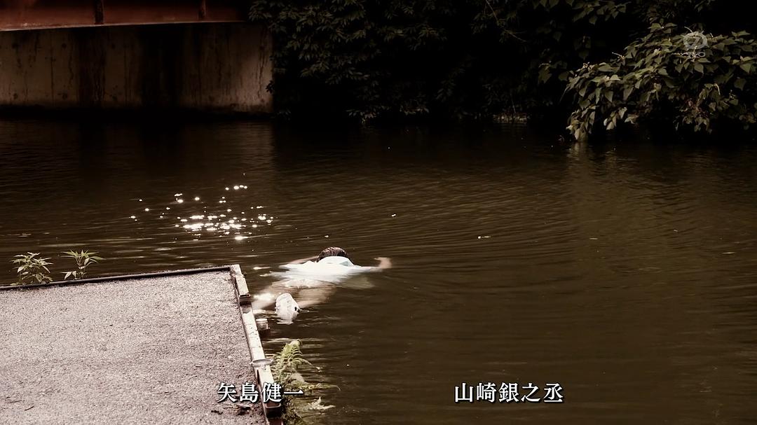 与不是A君的你 剧照5