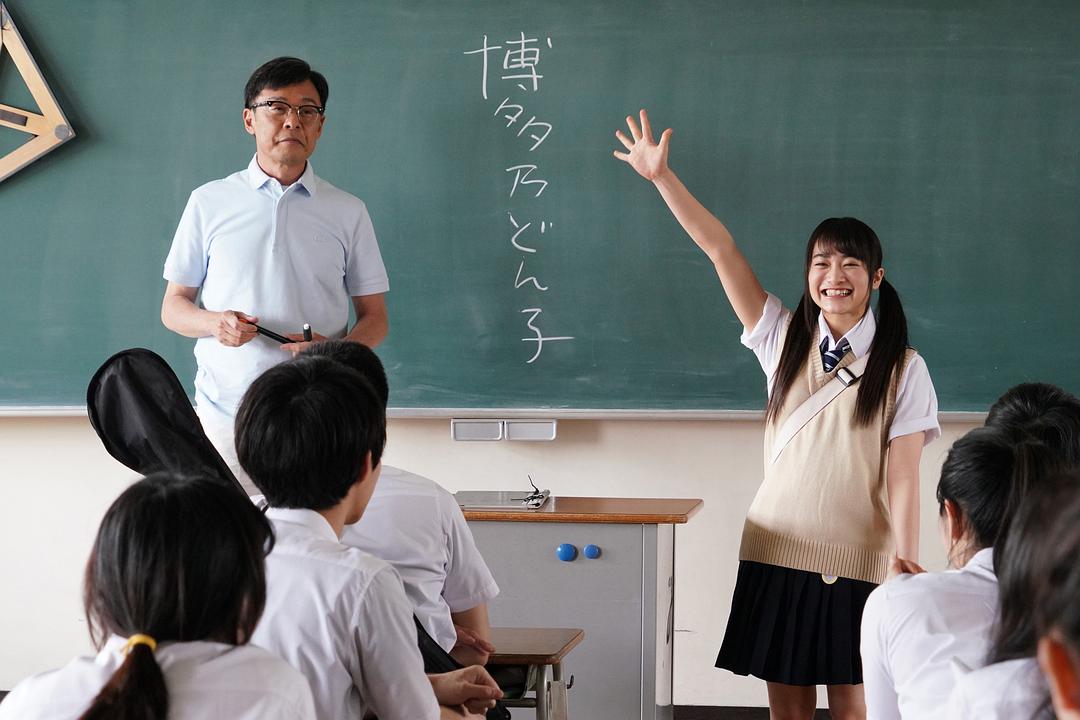 不觉得说博多话的女孩子很可爱吗 剧照9