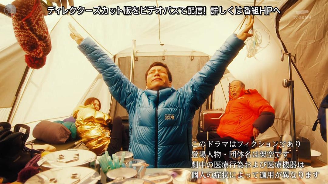 Y医生:外科医生加地秀树 第四季 剧照6