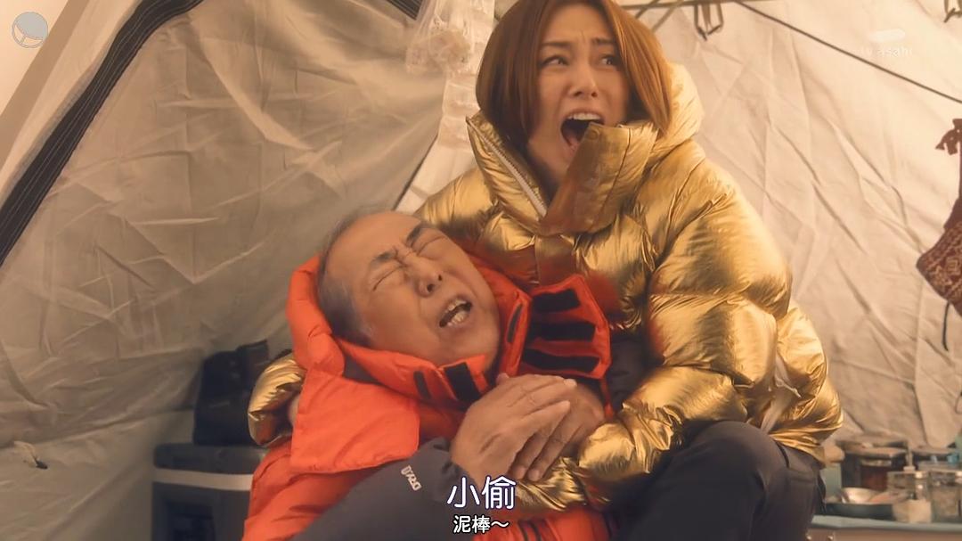 Y医生:外科医生加地秀树 第四季 剧照9