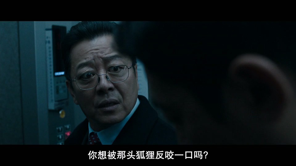 暴君 剧照1