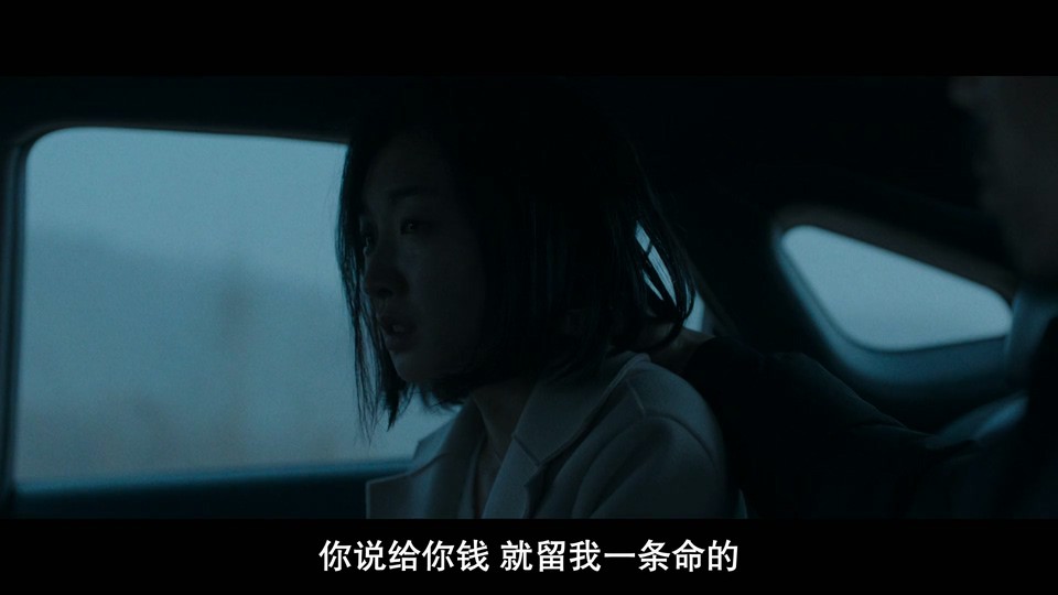 暴君 剧照2