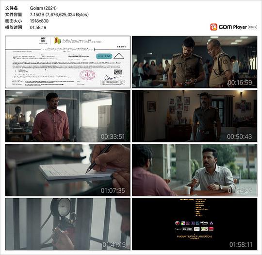球体 剧照3