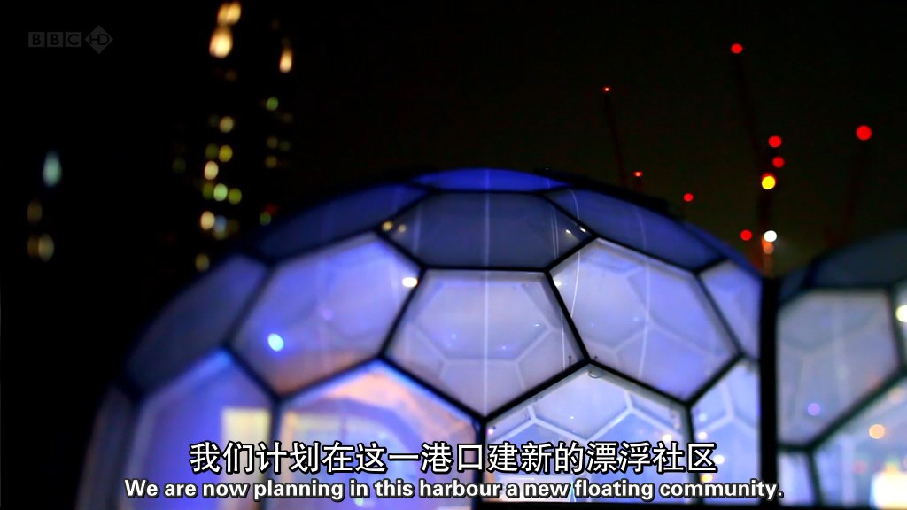 地平线系列:全球怪象 剧照5