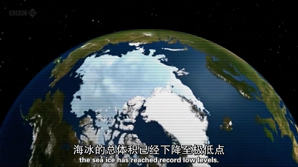 地平线系列:全球怪象 剧照8