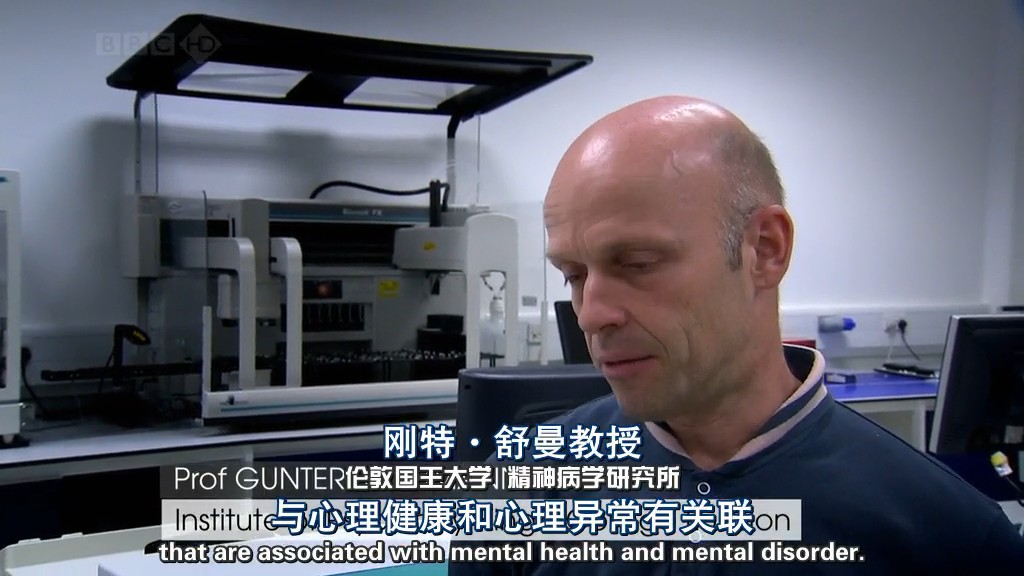 地平线系列:我喝太多了吗? 剧照1