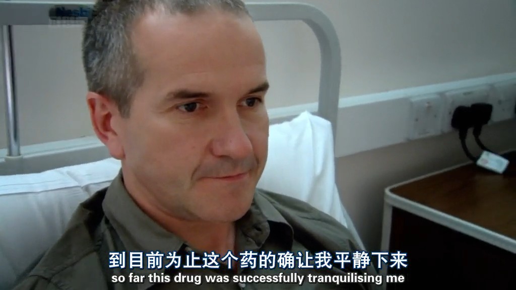 地平线系列:我喝太多了吗? 剧照3