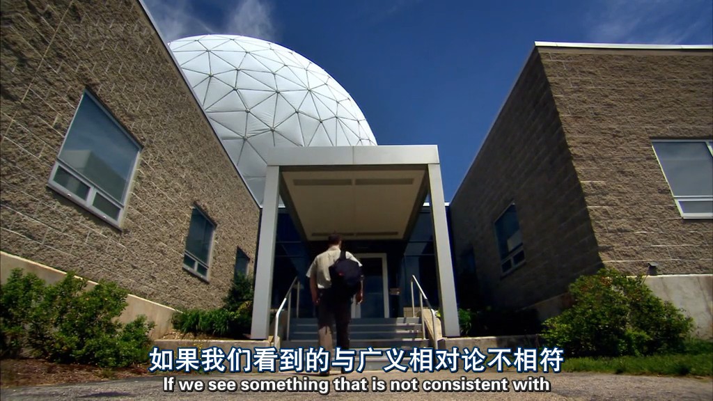 地平线系列:大黑洞的恐惧 剧照3