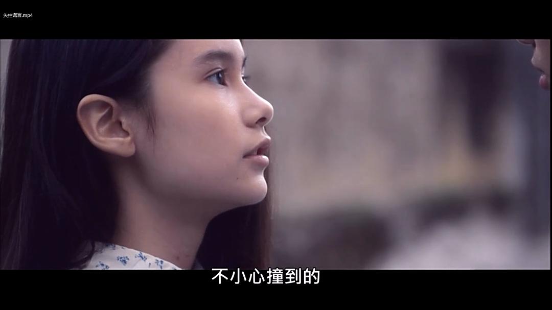 失控谎言 剧照6