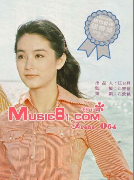 追球追求 剧照4