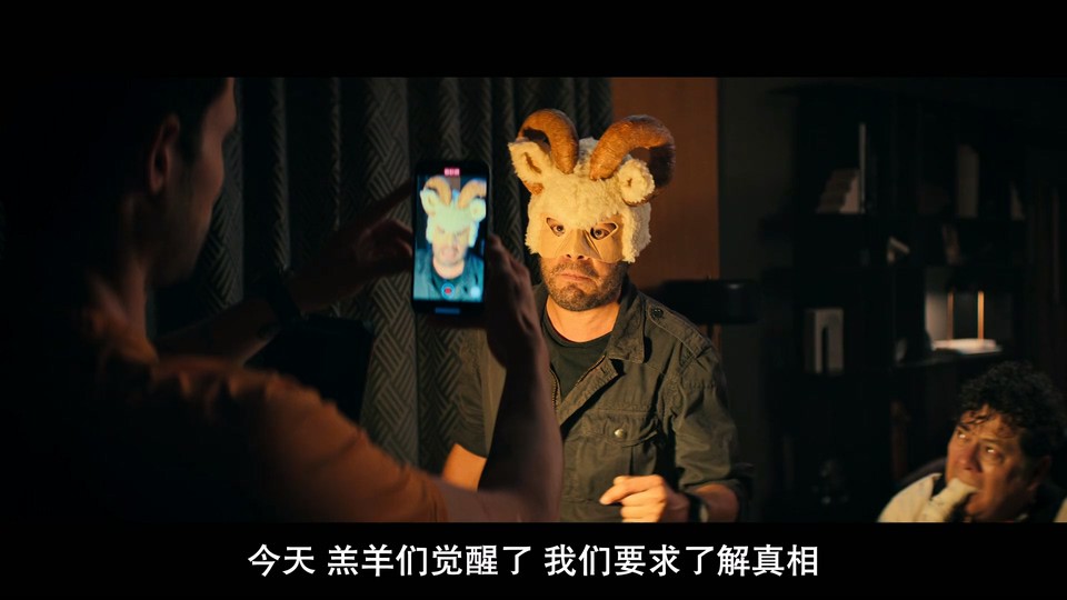 谈判专家 剧照1