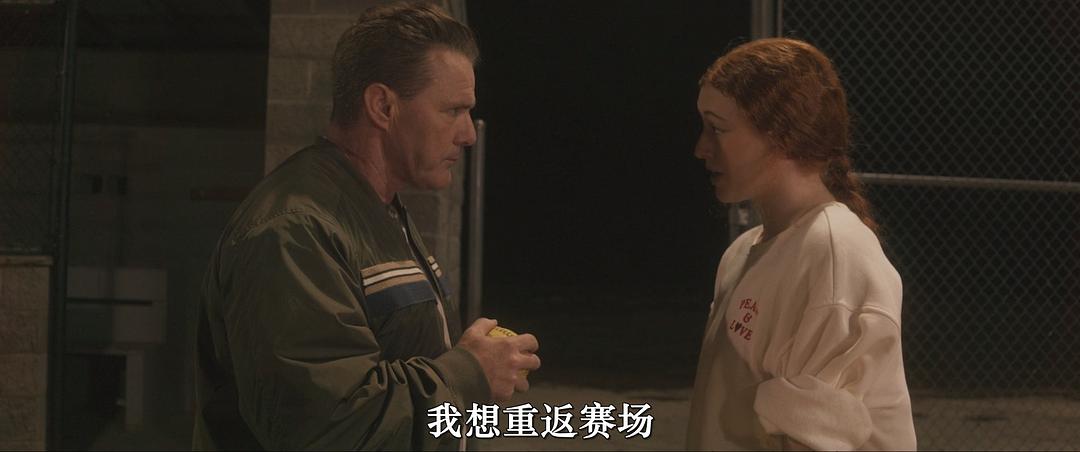 我可以 剧照2