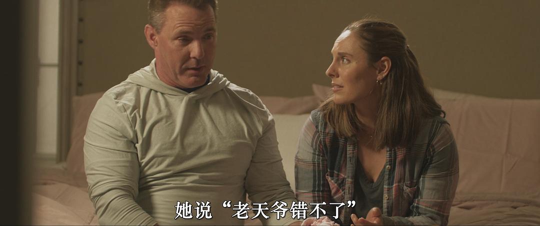 我可以 剧照6