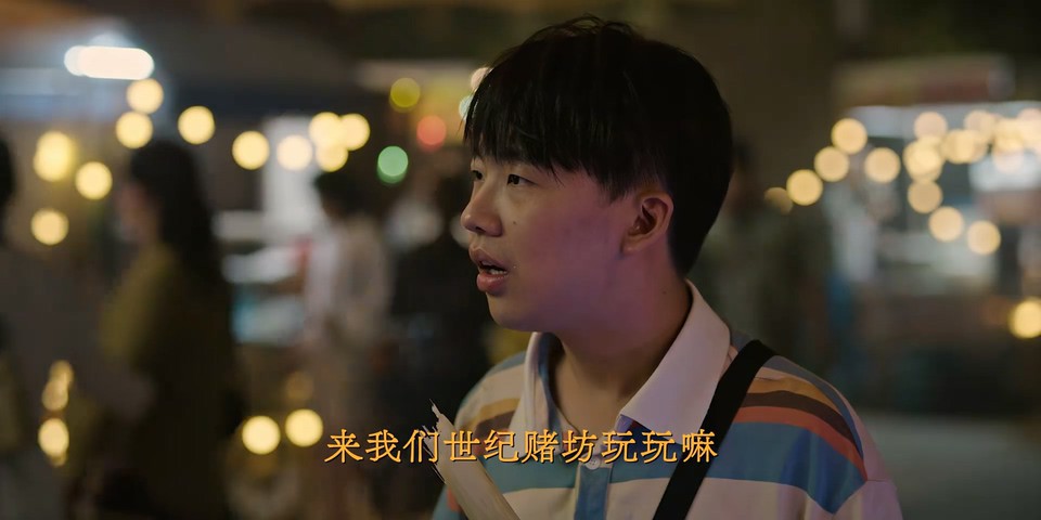 边水往事 剧照2